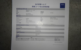 HONDA CRF250L LD 2023 MD44
