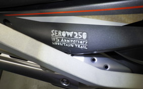 YAMAHA SEROW 250 Gen.2 2023 DG17J