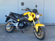 Фото Honda GROM 2015 с японского аукциона