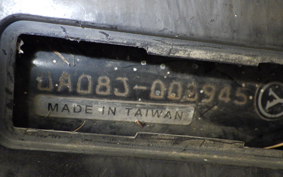 YAMAHA GEAR Gen.2 UA08J