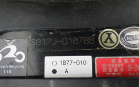 YAMAHA MAXAM 250 SG17J