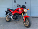 Фото Honda GROM 2014 с японского аукциона