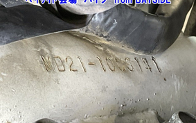 HONDA AX-1