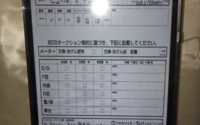 HONDA CBX400F 1982 NC07