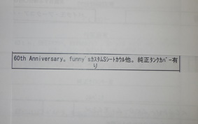 YAMAHA XSR900 2017 RN46J