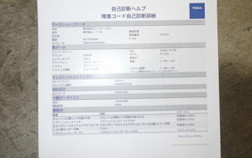 SUZUKI GRASS TRACKER Bigboy NJ4DA