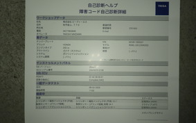 HONDA REBEL 250 2017 MC49