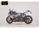 Фото BMW S1000RR M DDC 2021 с японского аукциона