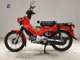 Фото Honda CROSS CUB 110 2018 с японского аукциона
