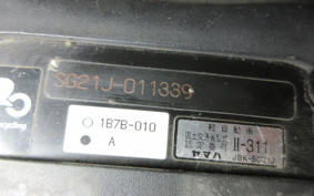 YAMAHA MAXAM250 SG21J