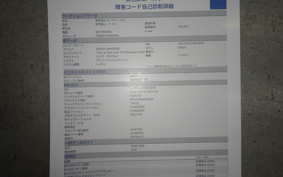HARLEY FLSB 1750 2023
