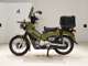 Фото Honda CROSS CUB 110 2020 с японского аукциона