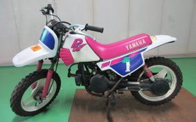 YAMAHA PW50 3PT