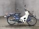 Фото Honda SUPER CUB 70 с японского аукциона