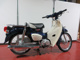 Фото Honda SUPER CUB50 2018 с японского аукциона
