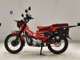 Фото Honda CT125 HUNTER CUB с японского аукциона