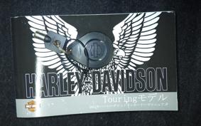HARLEY FLTRK1870 2021