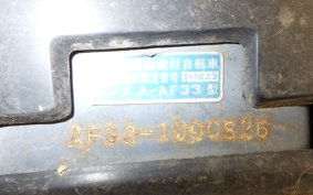 HONDA CABINA 50 AF33