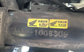 HONDA SUPER CUB110 JA10