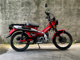 Фото Honda CT125 HUNTER CUB с японского аукциона