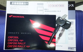HONDA CRF250 GEN 2 RALLY MD47