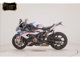 Фото BMW S1000RR M DDC 2021 с японского аукциона