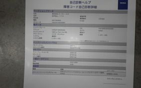 HARLEY FLSTF-I1450 2005