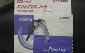 YAMAHA JOG POCHE 2014 SA08J