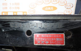 SUZUKI CHOINORI 1997 CZ41A