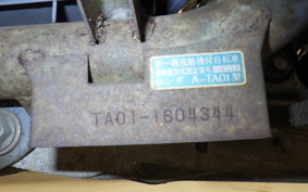 HONDA GYRO UP