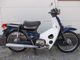 Фото Honda SUPER CUB50 с японского аукциона