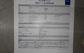 HARLEY NIGHT ROD 1250 SP 2011