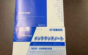 YAMAHA YZF-R9 2026 RNA3J