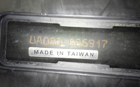 YAMAHA GEAR Gen.2 UA08J