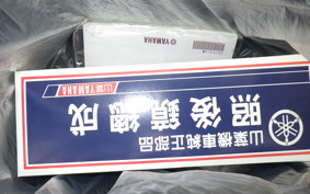 YAMAHA CYGNUSｸﾞﾘﾌｧｽ SEJ4J