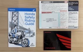HONDA CBR250RR ABS MC51