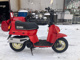 Фото Honda OR SSHU с японского аукциона