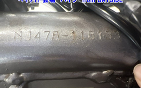 SUZUKI GLASS TRACKER BIG BOY