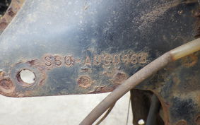 HONDA CS50 S50