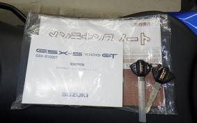 SUZUKI GSX-S1000GT 2024 EK1AA