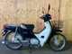 Фото Honda SUPER CUB110 2014 с японского аукциона