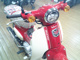 Фото Honda SUPER CUB 110 HELLOKITTY с японского аукциона