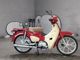 Фото Honda SUPER CUB110 с японского аукциона