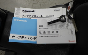 KAWASAKI Z650 A 2025 ER650S