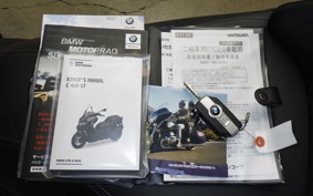 BMW C400GT 2025