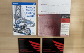 HONDA CBR600RR 2014 PC40