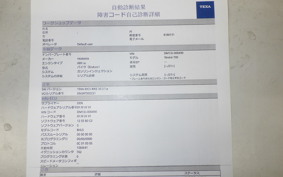 YAMAHA TENERE 700 2022 DM13J