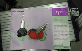 HONDA ﾀﾞﾝｸ 2010 AF78