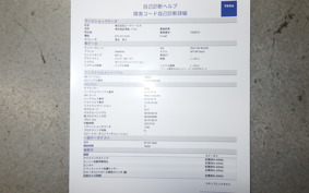 YAMAHA MT-09 Tracer GT 2019 RN51J