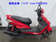 Фото Yamaha CYGNUS 125 X с японского аукциона